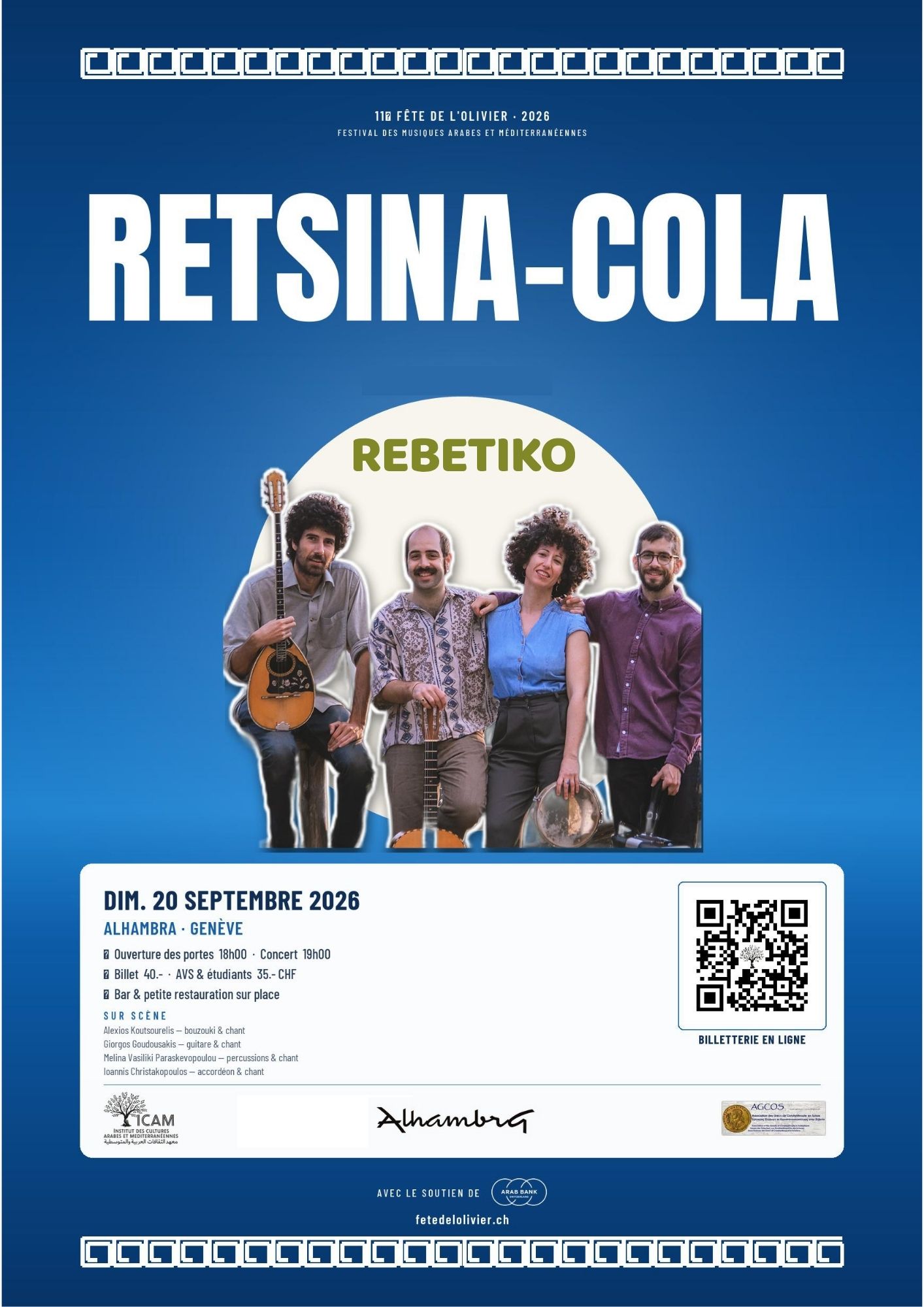 20250121 Afissa Atelie